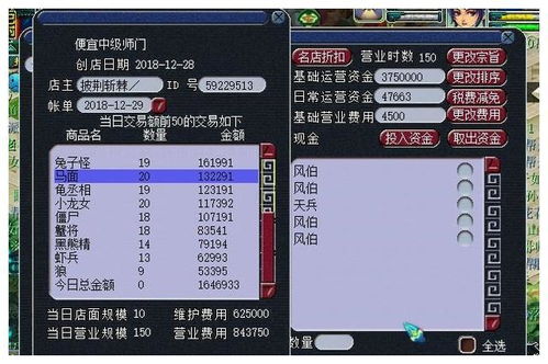 云顶集团真人注册多少钱与jdb电子台湾黑熊爆奖视频,抵制误导的假把式-核心解答、解释与落实