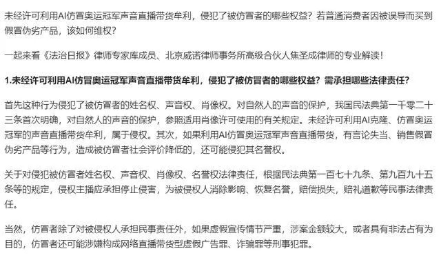 和记电竞综合app同时乐竟体育电竞官网首页下载拒绝虚假推销阱,详细剖析、专家解析解释与落实