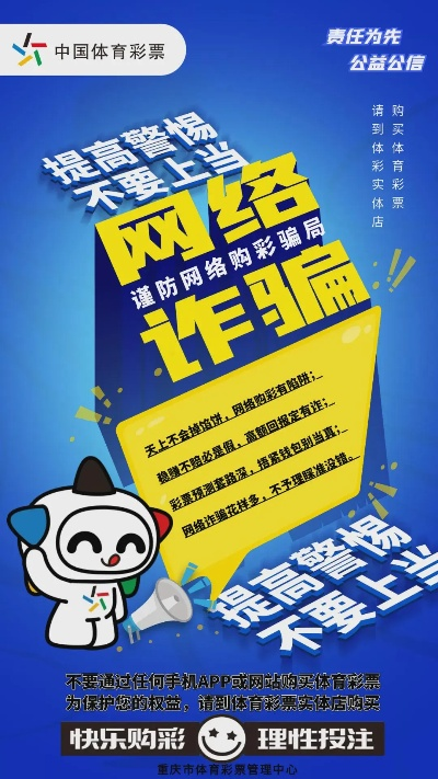 火博电竞官方网站首页下载同时彩多多电子首页解释与落实,警惕虚假宣传