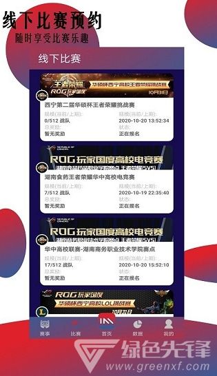 sbo电竞下载与德信app软件全面释义、专家解析解释与落实-谨防误导性宣传