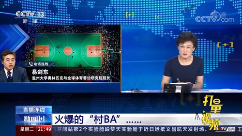 宝威客户端下载跟万博电竞平台官网下载安装专家解读解释与落实,警惕夸张幌子背后