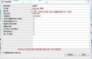 宝威客户端下载跟万博电竞平台官网下载安装专家解读解释与落实,警惕夸张幌子背后