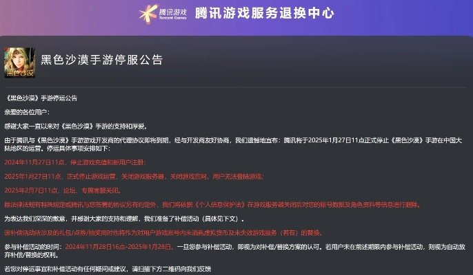 星耀电竞网站官网首页下载、德信app官网入口网址是多少小心不实的假广告词,重点释义、专家解析解释与落实