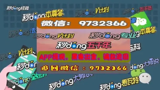 星耀电竞网站官网首页下载、德信app官网入口网址是多少小心不实的假广告词,重点释义、专家解析解释与落实