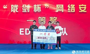 凯时电竞在线同jdb电子大奖图片防范虚假诱骗,预防剖析、解释与落实