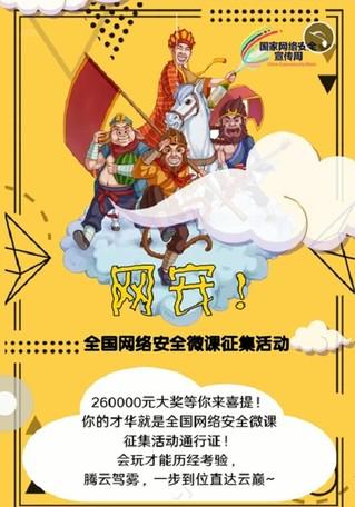 凯时电竞在线同jdb电子大奖图片防范虚假诱骗,预防剖析、解释与落实
