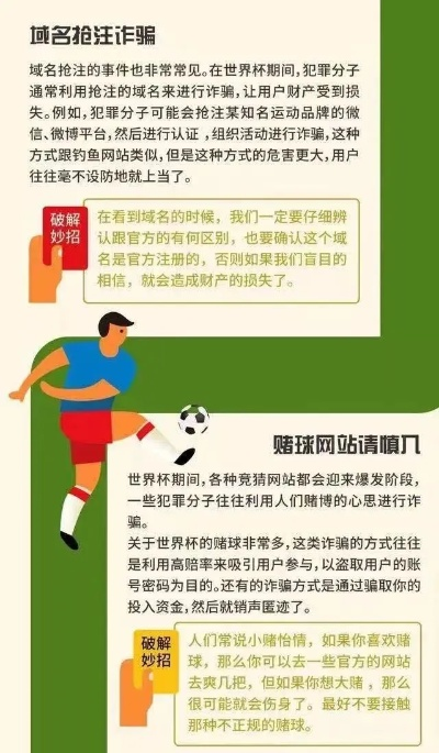 乐橙电竞网站跟必威电竞网站官网首页专家解读解释与落实,小心伪假宣传陷阱