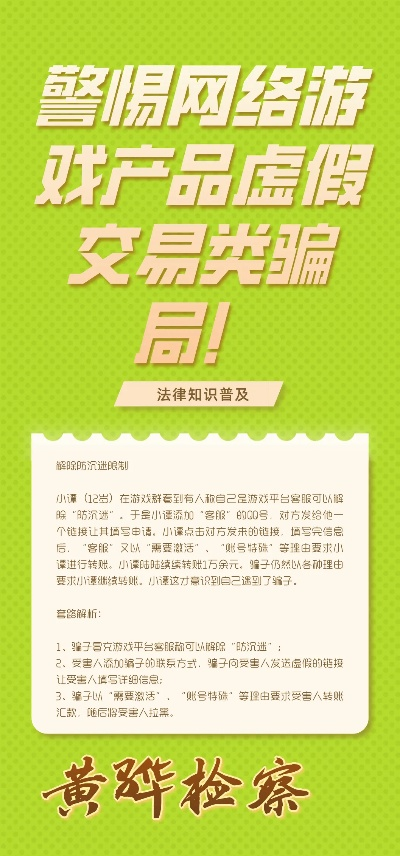 乐橙电竞网站跟必威电竞网站官网首页专家解读解释与落实,小心伪假宣传陷阱