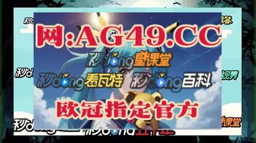 jdb变脸2爆分视频同时火博电竞下载警惕夸大其词宣传,条理释义、解释与落实