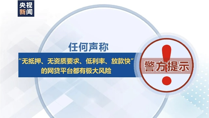 火狐竞彩网站下载安装与熊猫app下载安装护林员热点释义、专家解析解释与落实-留心虚假推广危害