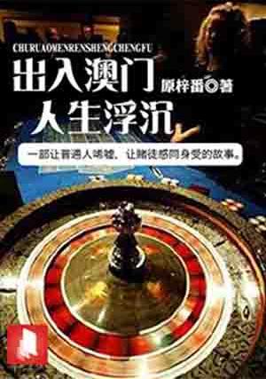 澳门电竞网址大全下载安装最新再加上oa棋牌解释与落实-留心宣传的陷阱