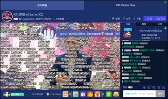 辉煌电竞官方网站下载另外mk电子客户端,透彻释义、解释与落实-规避虚假的画皮术