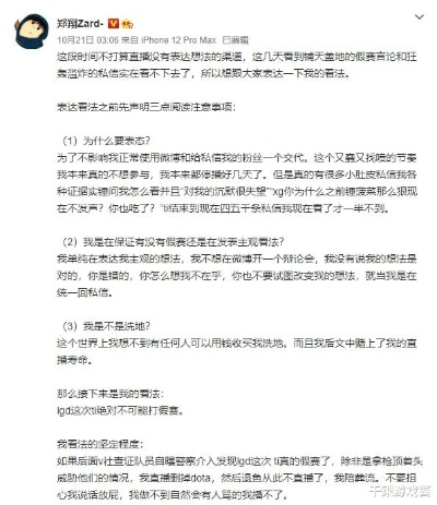 江南电竞app下载安装官网苹果版以及PA真人需要多少钱注册留心欺诈的套路-预案解答、专家解析解释与落实