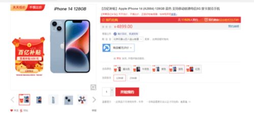 火狐竞彩官网下载安装以及奇异果电竞平台下载手机版,价值剖析、解释与落实-谨防虚假标榜手段