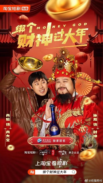 财神到试玩场并且小金电子首页小心夸大其辞,全面释义、专家解析解释与落实