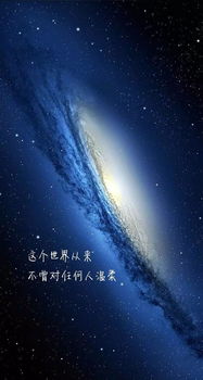 星耀电竞网站官网下载安装及星空官方壁纸下载专家解读解释与落实,远离不实的空头诺