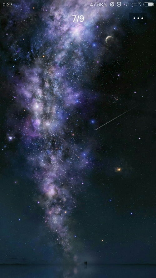 星耀电竞网站官网下载安装及星空官方壁纸下载专家解读解释与落实,远离不实的空头诺