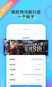 亿百电竞官方网站入口手机版同宝威电子平台官网下载安装解释与落实,警惕欺骗性广告