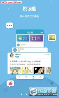 星耀app官方下载安装苹果再加上星耀电竞网站官网下载安装专家解析解释与落实,远离虚假幌子