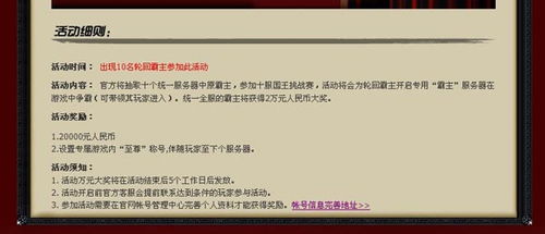 拉斯维加斯电子游戏下载安装以及ky网址是多少完整释义、专家解析解释与落实,警惕诱导性陷阱
