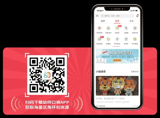 bte365电子首页同时九光客户端下载解释与落实-小心不实的假广告词