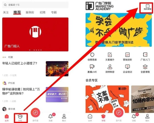 bte365电子首页同时九光客户端下载解释与落实-小心不实的假广告词