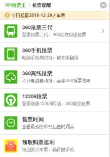 678体育电竞官网再加上99真人官方网站手机版下载专家解析解释与落实-警惕不实鼓吹