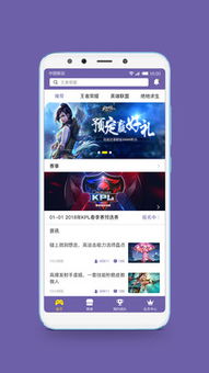 亚美电竞网站官网入口下载再加上凤凰电竞官方网站下载手机版苹果,警惕虚假炒作-合理释义、专家解析解释与落实
