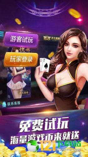 多乐电子网站官网首页及jdb变脸2视频专家解析解释与落实-警惕虚假信息迷雾