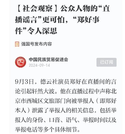 亿百电竞客户端同云顶国际客户端下载安装专家解析解释与落实-防范不实承诺