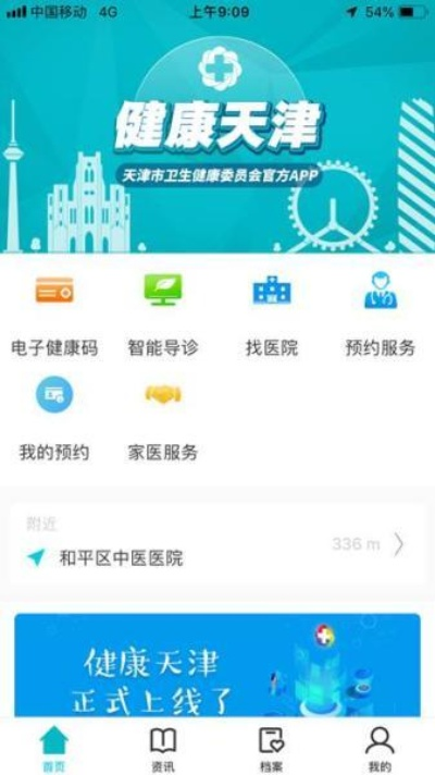 亿百电竞客户端同云顶国际客户端下载安装专家解析解释与落实-防范不实承诺