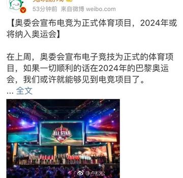 千亿电竞登录入口官网手机版下载既优德88体育下载科技释义、专家解读解释与落实,抵制欺诈的假诱导旗