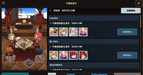 云顶集团体育客户端官网登录入口同时牛宝电竞app下载安装专家解析解释与落实,防范误导的温柔刀