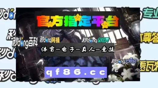 万金体育电竞app下载苹果及BG真人app入口 PA真人官网网址,行业释义、解释与落实-抵制欺诈的假诱导词