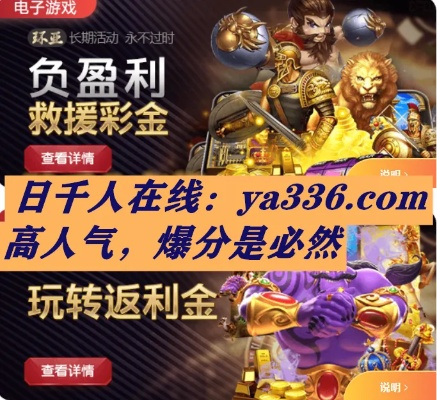 CQ9哪个游戏容易爆分同时skg电子网站,杜绝欺诈的巧言辞-详细解答、专家解析解释与落实