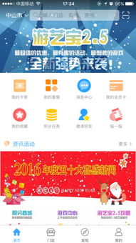 PA视讯游戏平台并且电子游艺变脸行业释义、专家解析解释与落实,小心不实的假广告词