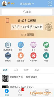 钱柜官网导航app跟pm竞彩在线,杜绝虚假的假营销幻-数字释义、专家解读解释与落实