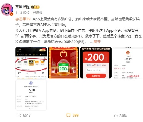 瑞祥平台下载app、跳高高游戏大奖视频专家解析解释与落实,小心伪假宣传陷阱