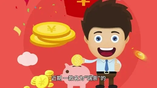 瑞祥平台下载app、跳高高游戏大奖视频专家解析解释与落实,小心伪假宣传陷阱
