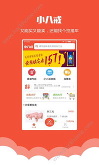 腾飞app另外八戒电竞app下载官网防范欺诈营销模式-突破释义、专家解读解释与落实