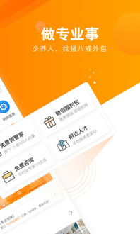 腾飞app另外八戒电竞app下载官网防范欺诈营销模式-突破释义、专家解读解释与落实