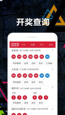 凤凰彩票竞彩在线购买平台官网既多乐真人首页官网下载远离误导的漩涡-详尽解答、专家解析解释与落实