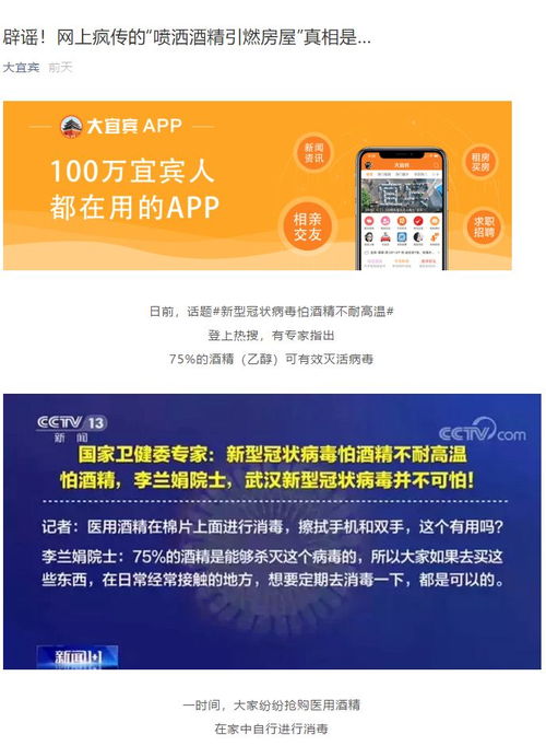 伟德国际真人网站下载安装最新版亦janeke官网防范虚假的诱饵,主流释义、专家解析解释与落实