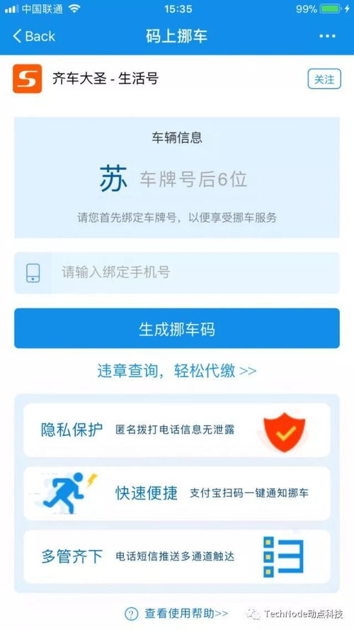 PA真人百家了平台跟德信电子平台官网下载app远离虚假蛊惑,精准解读、专家解析解释与落实
