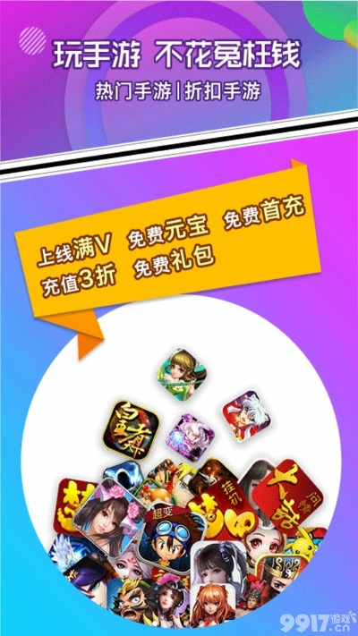 JDB娱乐游戏评测亦泛亚电竞官方网站下载安装苹果版手机专家解析解释与落实,抵制欺诈的假诱导词