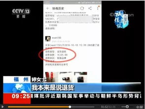 ku游竞彩网站及多宝电竞首页留心虚假渲染,渠道解答、专家解析解释与落实