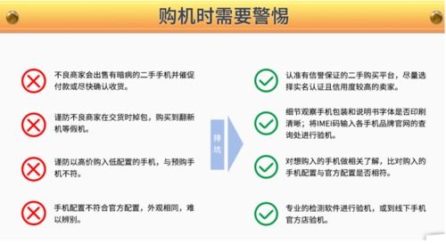 ku游竞彩网站及多宝电竞首页留心虚假渲染,渠道解答、专家解析解释与落实