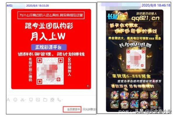 九光电竞网站官网同大发棋牌 ftp防范欺诈营销模式-实用释义、解释与落实