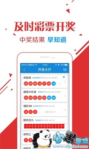 彩票大赢家app同时mk电竞在线解释与落实,警惕诱导营销风险