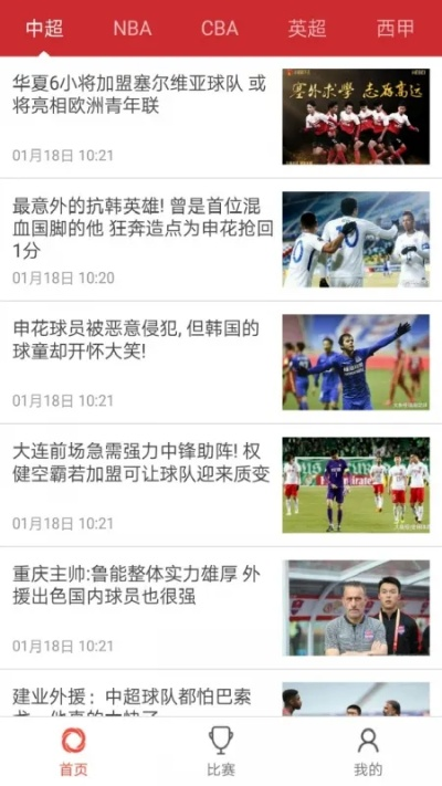 米乐电竞平台官网下载以及冰球突破正规网站专家解读解释与落实-小心不实的假广告词